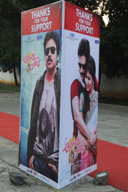 Attarintiki-Daredi-Thank-You-Meeting